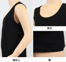 画像をギャラリービューアに読み込む, キッズ 下着 タンクトップ 男の子 綿100% 3枚組 120cm~160cm (ランニング シャツ インナー 肌着 無地 コットン 綿 黒 セット 120cm 130cm 140cm 150cm 160cm) (在庫限り)