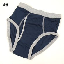 画像をギャラリービューアに読み込む, ブリーフ パンツ 男児 キッズ 綿 前開き 5枚組 110cm~170cm 子供 下着 男の子 綿100% コットン100% パンツ セット まとめ買い 110 120 130 140 150 160 170