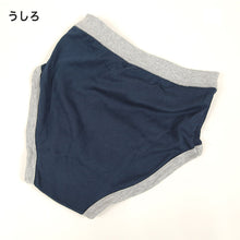 画像をギャラリービューアに読み込む, ブリーフ パンツ 男児 キッズ 綿 前開き 5枚組 110cm~170cm 子供 下着 男の子 綿100% コットン100% パンツ セット まとめ買い 110 120 130 140 150 160 170