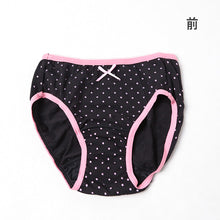画像をギャラリービューアに読み込む, サニタリーショーツ ジュニア ポケット 綿 2枚組 140cm~165cm 生理用ショーツ 子供 ポケット付き サニタリー 生理 ショーツ パンツ キッズ 女の子 ジュニアインナー インナー アソート 140 150 160 165
