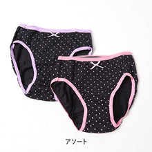 画像をギャラリービューアに読み込む, サニタリーショーツ ジュニア ポケット 綿 2枚組 140cm~165cm 生理用ショーツ 子供 ポケット付き サニタリー 生理 ショーツ パンツ キッズ 女の子 ジュニアインナー インナー アソート 140 150 160 165
