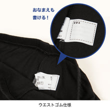 画像をギャラリービューアに読み込む, オーバーパンツ キッズ 女の子 2枚組 110cm~165cm (下着 中学生 下履き 学生 アンダーパンツ 幼稚園 インナー 小学生 黒 ガールズスパッツ キッズスパッツ 110 120 130 140 150 160)