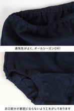 画像をギャラリービューアに読み込む, ブルマ アンダーパンツ 黒 スクール 中学生 スカート下 女子 2枚組 100cm~165cm (綿100% オーバーパンツ キッズ ジュニア 女の子 防寒 小学生 高校生 子供 ネイビー 紺 肌にやさしい)