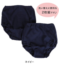 画像をギャラリービューアに読み込む, ブルマ アンダーパンツ 黒 スクール 中学生 スカート下 女子 2枚組 100cm~165cm (綿100% オーバーパンツ キッズ ジュニア 女の子 防寒 小学生 高校生 子供 ネイビー 紺 肌にやさしい)