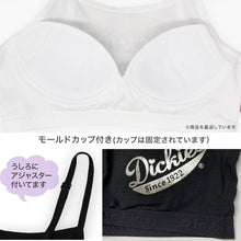 画像をギャラリービューアに読み込む, ジュニア 女の子 下着 ジュニアブラ ハーフキャミ カップ付き 150cm~165cm (スポーツブラ 女子 モールドカップ ディッキーズ 150 160 165) (在庫限り)