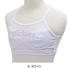 画像をギャラリービューアに読み込む, ジュニア 女の子 下着 ジュニアブラ ハーフキャミ カップ付き 150cm~165cm (スポーツブラ 女子 モールドカップ ディッキーズ 150 160 165) (在庫限り)