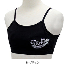画像をギャラリービューアに読み込む, ジュニア 女の子 下着 ジュニアブラ ハーフキャミ カップ付き 150cm~165cm (スポーツブラ 女子 モールドカップ ディッキーズ 150 160 165) (在庫限り)