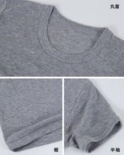 画像をギャラリービューアに読み込む, Tシャツ 子供 下着 男の子 半袖 キッズ インナー 3枚組 100cm~170cm 無地 シャツ シンプル ジュニア 3枚セット