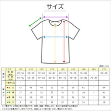 画像をギャラリービューアに読み込む, Tシャツ 子供 下着 男の子 半袖 キッズ インナー 3枚組 100cm~170cm 無地 シャツ シンプル ジュニア 3枚セット
