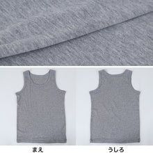 画像をギャラリービューアに読み込む, タンクトップ 下着 男の子 子供 3枚組 100cm~170cm 肌着 男の子ランニング こども キッズ タンクトップ 無地 ノースリーブ 150 160 170