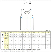 画像をギャラリービューアに読み込む, タンクトップ 下着 男の子 子供 3枚組 100cm~170cm 肌着 男の子ランニング こども キッズ タンクトップ 無地 ノースリーブ 150 160 170