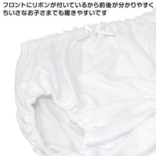 画像をギャラリービューアに読み込む, 女児 ショーツ 綿100% 無地 2枚組 100cm~165cm 子供 下着 女の子 パンツ キッズ ジュニア 女子 シンプル ホワイト ブラック 110 120 130 140 150 160 小学生 中学生