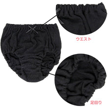 画像をギャラリービューアに読み込む, 女児 ショーツ 綿100% 無地 2枚組 100cm~165cm 子供 下着 女の子 パンツ キッズ ジュニア 女子 シンプル ホワイト ブラック 110 120 130 140 150 160 小学生 中学生