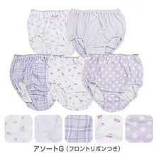 画像をギャラリービューアに読み込む, キッズ 女児 ショーツ 綿100% 5枚組 130cm 140cm 150cm 160cm 165cm 子供 パンツ 下着 女の子 セット インナー 小学生 ジュニア 子ども コットン