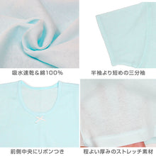 画像をギャラリービューアに読み込む, キッズ 半袖 インナー 女の子 綿100% ドライ 3分袖シャツ 3枚組 100cm~160cm 女児 綿100% 下着 肌着 子供 綿 コットン 女子 白 無地 シンプル 抗菌 防臭 セット (在庫限り)