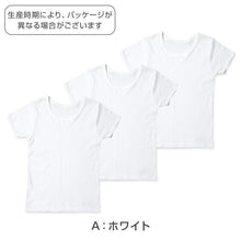 画像をギャラリービューアに読み込む, キッズ 半袖 インナー 女の子 綿100% ドライ 3分袖シャツ 3枚組 100cm~160cm 女児 綿100% 下着 肌着 子供 綿 コットン 女子 白 無地 シンプル 抗菌 防臭 セット (在庫限り)