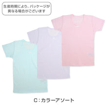 画像をギャラリービューアに読み込む, キッズ 半袖 インナー 女の子 綿100% ドライ 3分袖シャツ 3枚組 100cm~160cm 女児 綿100% 下着 肌着 子供 綿 コットン 女子 白 無地 シンプル 抗菌 防臭 セット (在庫限り)