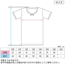 画像をギャラリービューアに読み込む, キッズ 半袖 インナー 女の子 綿100% ドライ 3分袖シャツ 3枚組 100cm~160cm 女児 綿100% 下着 肌着 子供 綿 コットン 女子 白 無地 シンプル 抗菌 防臭 セット (在庫限り)