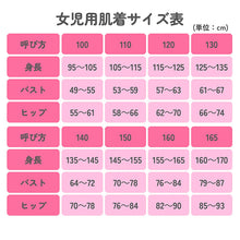 画像をギャラリービューアに読み込む, キッズ 半袖 インナー 女の子 綿100% ドライ 3分袖シャツ 3枚組 100cm~160cm 女児 綿100% 下着 肌着 子供 綿 コットン 女子 白 無地 シンプル 抗菌 防臭 セット (在庫限り)