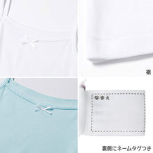 画像をギャラリービューアに読み込む, 女児 綿100% キャミソール 3枚組 100cm~160cm 子供 下着 肌着 女の子 無地 キッズ インナー ドライ キャミ シャツ ジュニア 女子 吸汗速乾 白 シンプル セット (在庫限り)