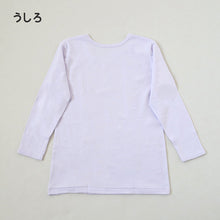 画像をギャラリービューアに読み込む, 子供 女の子 厚手 綿100% インナー 8分袖 長袖 シャツ 2枚組 冬 100cm~160cm 下着 肌着 厚地 女児 子ども キッズ ジュニア 無地 シンプル セット 2P コットン 白 紫 黒