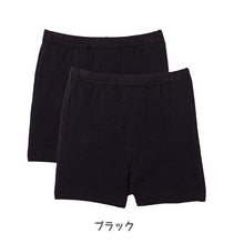 画像をギャラリービューアに読み込む, キッズ スパッツ オーバーパンツ 子供 女の子 ポケット付き 2枚組 130cm~165cm 女児 下着 小学生 下履き 学生 アンダーパンツ インナー 中学生 黒 ガールズ 130 140 150 160