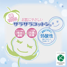 画像をギャラリービューアに読み込む, 女児 胸二重 キャミソール サラサラコットン 綿100% 2枚組 140cm~160cm インナー シャツ 下着 子供 キッズ 女の子 綿 コットン 女子 ガールズ ジュニア 白 無地 シンプル セット (在庫限り)