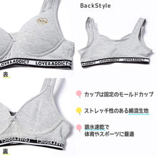 画像をギャラリービューアに読み込む, ジュニア スポーツブラ ショーツセット 子供 150~165cm 下着 小学生 女の子 キッズ インナー 中学生 女子 ブラジャー 綿混 150 160 165 ジュニアブラ 上下セット