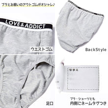 画像をギャラリービューアに読み込む, ジュニア ハーフトップ ショーツセット 子供 150~165cm 下着 小学生 女の子 キッズ インナー 中学生 女子 ブラジャー 綿混 150 160 165 ジュニアブラ 上下セット