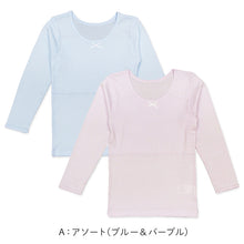 画像をギャラリービューアに読み込む, 綿100% 胸二重 長袖インナー 2枚組 吸水速乾 女の子 ジュニア インナー 130 140 150 160cm シャツ 子供 下着 キッズ 吸汗速乾 通気性 肌着 無地 シンプル 白 黒 小学生 中学生 女児 はじめて 胸カバー 通学 成長期