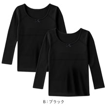 画像をギャラリービューアに読み込む, 綿100% 胸二重 長袖インナー 2枚組 吸水速乾 女の子 ジュニア インナー 130 140 150 160cm シャツ 子供 下着 キッズ 吸汗速乾 通気性 肌着 無地 シンプル 白 黒 小学生 中学生 女児 はじめて 胸カバー 通学 成長期