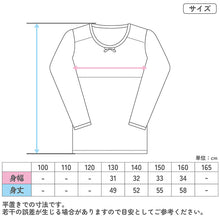 画像をギャラリービューアに読み込む, 綿100% 胸二重 長袖インナー 2枚組 吸水速乾 女の子 ジュニア インナー 130 140 150 160cm シャツ 子供 下着 キッズ 吸汗速乾 通気性 肌着 無地 シンプル 白 黒 小学生 中学生 女児 はじめて 胸カバー 通学 成長期