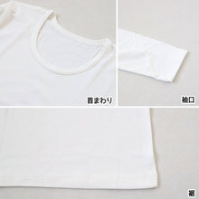 画像をギャラリービューアに読み込む, 子供 あったか インナー 長袖 シャツ 綿混 肌着 100cm~160cm 下着 男の子 女の子 キッズ ジュニア 無地 シンプル 白 黒 吸湿発熱 薄手 冬 暖かい