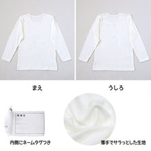 画像をギャラリービューアに読み込む, 子供 あったか インナー 長袖 シャツ 綿混 肌着 100cm~160cm 下着 男の子 女の子 キッズ ジュニア 無地 シンプル 白 黒 吸湿発熱 薄手 冬 暖かい