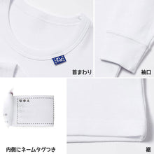 画像をギャラリービューアに読み込む, 男の子 長袖インナー 2枚組 140cm~160cm (インナー シャツ 下着 綿 コットン 男の子 男子 子供 ジュニア 無地 シンプル セット オーガニックコットン) (在庫限り)