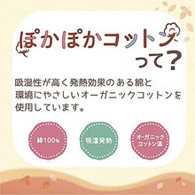 画像をギャラリービューアに読み込む, 男の子 長袖インナー 2枚組 140cm~160cm (インナー シャツ 下着 綿 コットン 男の子 男子 子供 ジュニア 無地 シンプル セット オーガニックコットン) (在庫限り)