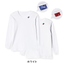 画像をギャラリービューアに読み込む, 男の子 長袖インナー 2枚組 140cm~160cm (インナー シャツ 下着 綿 コットン 男の子 男子 子供 ジュニア 無地 シンプル セット オーガニックコットン) (在庫限り)