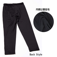 画像をギャラリービューアに読み込む, 男の子 前開き裏起毛タイツ 2枚組 100cm~160cm (下着 ズボン下 肌着 男の子 男子 子供 ジュニア 無地 シンプル セット)