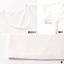 画像をギャラリービューアに読み込む, 子供 半袖インナー 綿混 2枚組 100cm~160cm (インナー シャツ 下着 綿 コットン 女児 女子 男児 男子 子供 キッズ ジュニア 無地 シンプル セット 白 黒 オーガニックコットン) (在庫限り)