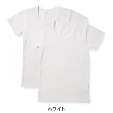 画像をギャラリービューアに読み込む, 子供 半袖インナー 綿混 2枚組 100cm~160cm (インナー シャツ 下着 綿 コットン 女児 女子 男児 男子 子供 キッズ ジュニア 無地 シンプル セット 白 黒 オーガニックコットン) (在庫限り)