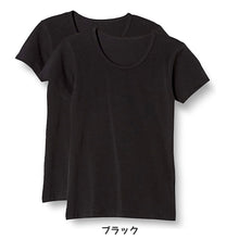 画像をギャラリービューアに読み込む, 子供 半袖インナー 綿混 2枚組 100cm~160cm (インナー シャツ 下着 綿 コットン 女児 女子 男児 男子 子供 キッズ ジュニア 無地 シンプル セット 白 黒 オーガニックコットン) (在庫限り)