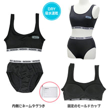 画像をギャラリービューアに読み込む, ジュニアブラ ショーツ 上下セット ハーフトップ 子供 下着 女の子 OUTDOOR 150~165cm スポブラ 小学生 キッズ ジュニア インナー 中学生 女子 ブラジャー 150 160 165 肌着