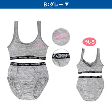 画像をギャラリービューアに読み込む, ジュニアブラ ショーツ 上下セット ハーフトップ 子供 下着 女の子 OUTDOOR 150~165cm スポブラ 小学生 キッズ ジュニア インナー 中学生 女子 ブラジャー 150 160 165 肌着