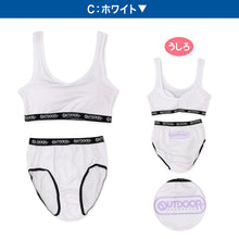 画像をギャラリービューアに読み込む, ジュニアブラ ショーツ 上下セット ハーフトップ 子供 下着 女の子 OUTDOOR 150~165cm スポブラ 小学生 キッズ ジュニア インナー 中学生 女子 ブラジャー 150 160 165 肌着