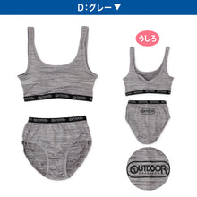画像をギャラリービューアに読み込む, ジュニアブラ ショーツ 上下セット ハーフトップ 子供 下着 女の子 OUTDOOR 150~165cm スポブラ 小学生 キッズ ジュニア インナー 中学生 女子 ブラジャー 150 160 165 肌着