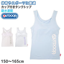 画像をギャラリービューアに読み込む, Outdoor タンクトップ カップ付き 150cm~165cm (アウトドア 女子 女の子 モールドカップ スポブラ スポーツ 150 160 165)