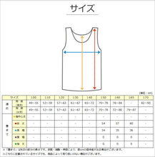 画像をギャラリービューアに読み込む, Outdoor タンクトップ カップ付き 150cm~165cm (アウトドア 女子 女の子 モールドカップ スポブラ スポーツ 150 160 165)
