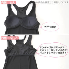画像をギャラリービューアに読み込む, Outdoor タンクトップ グレコタイプ カップ付き 150cm~165cm (アウトドア 女子 女の子 モールドカップ スポブラ スポーツ メッシュ 150 160 165)