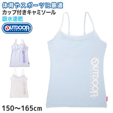 画像をギャラリービューアに読み込む, Outdoor キャミソール カップ付き 150cm~165cm (アウトドア 女子 女の子 モールドカップ スポブラ スポーツ 150 160 165)