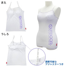 画像をギャラリービューアに読み込む, Outdoor キャミソール カップ付き 150cm~165cm (アウトドア 女子 女の子 モールドカップ スポブラ スポーツ 150 160 165)